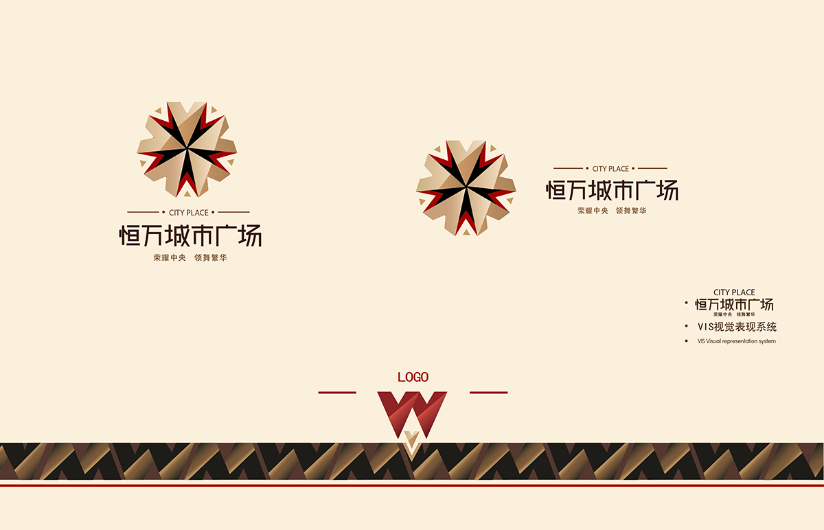 恒萬(wàn)城市廣場(chǎng)