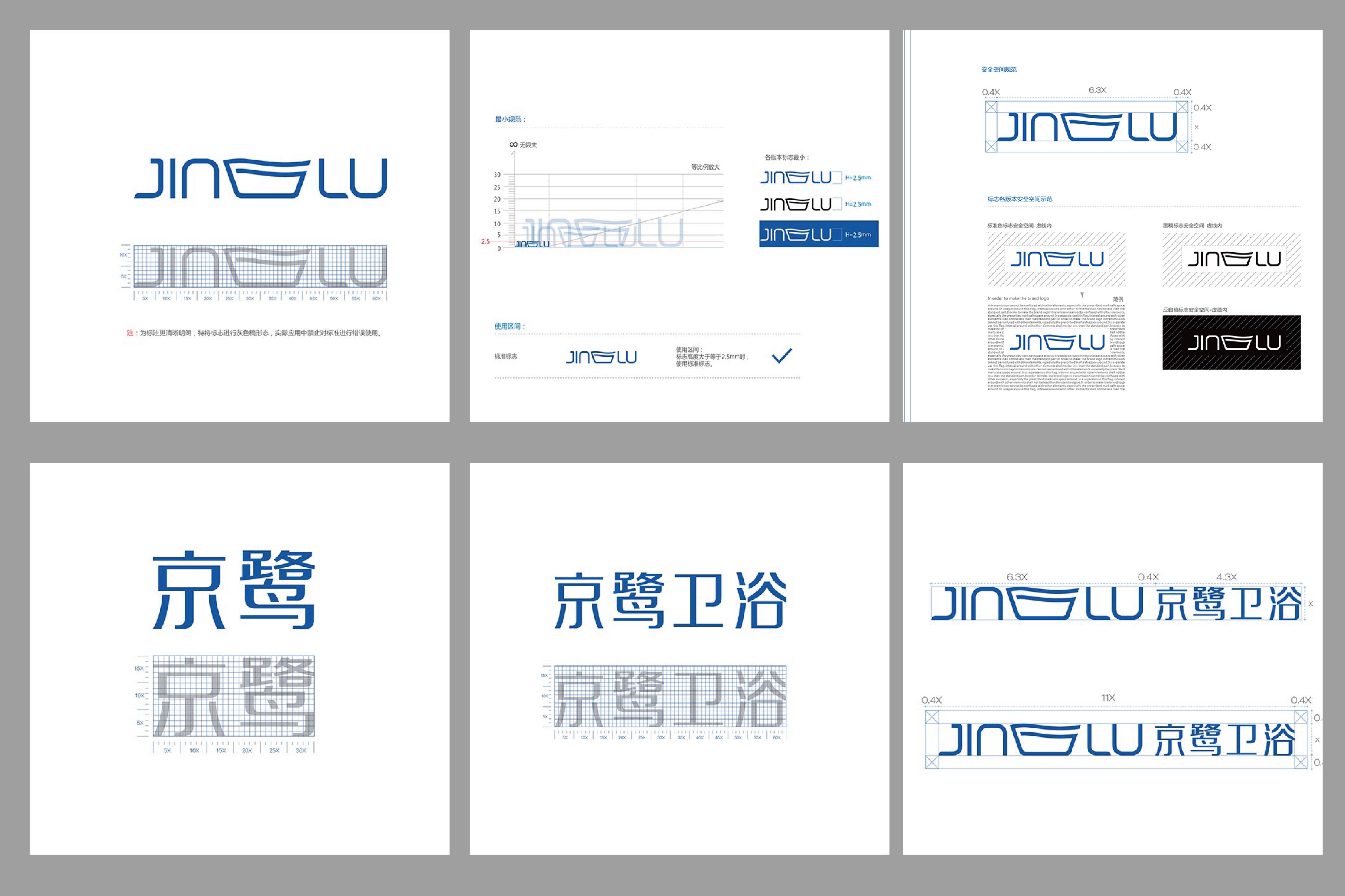 京鷺衛浴有限公司